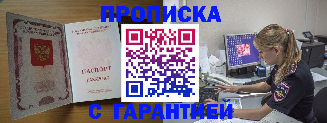 найти адрес прописки в Усть-Куте